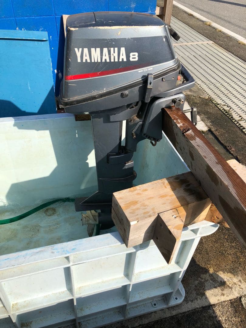 ヤマハ 船外機 8馬力