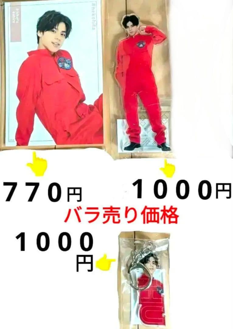 大城光　白又敦 アクリルスタンド アクキー フォトセット 缶バッジ 猫ひた