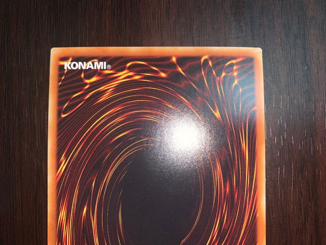 遊戯王 星杯の神子イヴ 20thシークレットレア ウルプロプロテクター 鑑定可