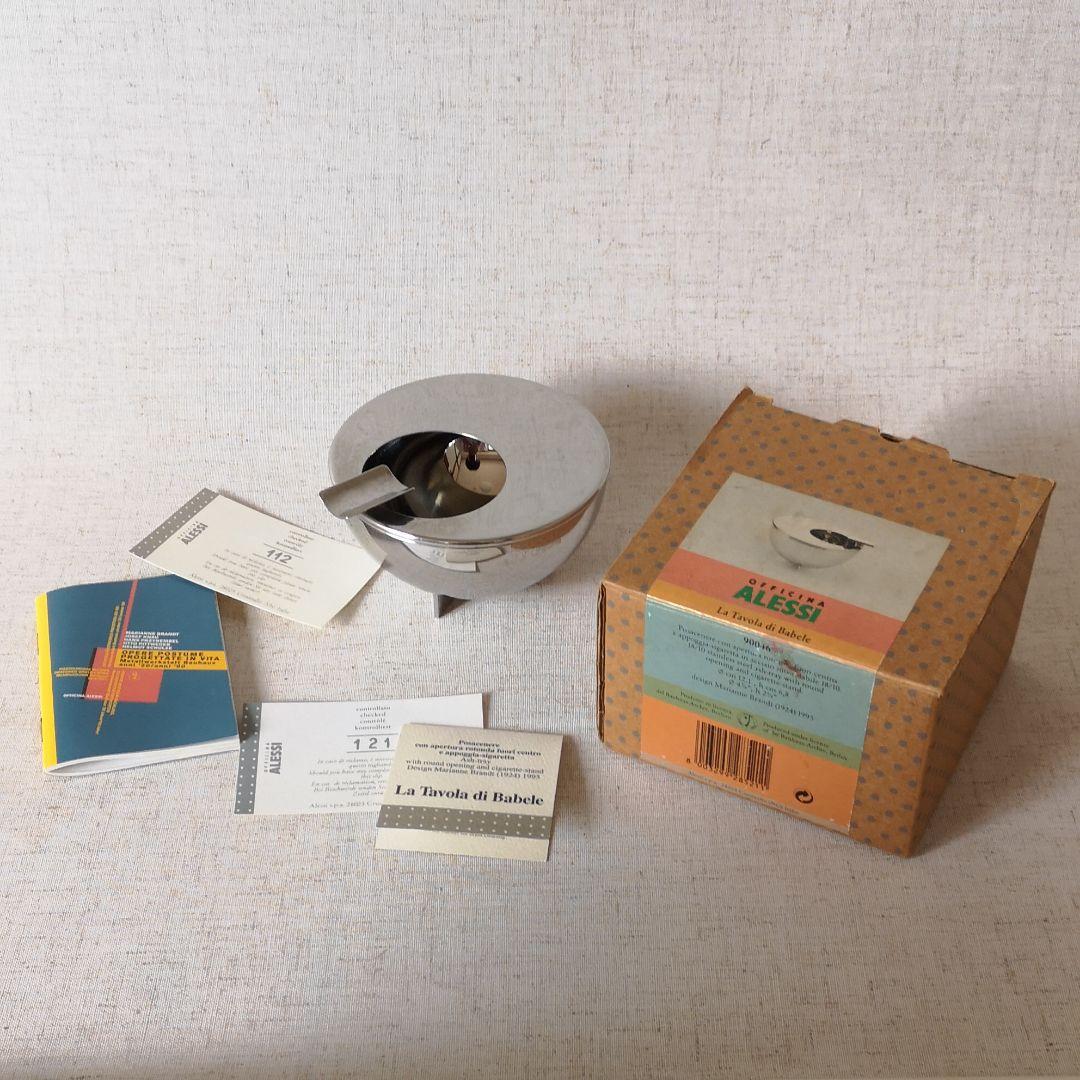 ALESSI ashtry（灰皿）