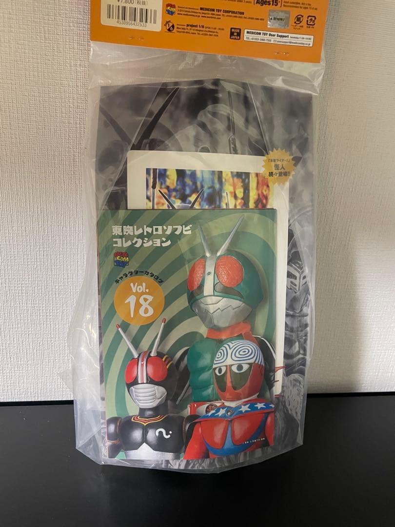 仮面ライダーX 新色 メディコムトイ ソフビ 面取れ マスク取れ フィギュア