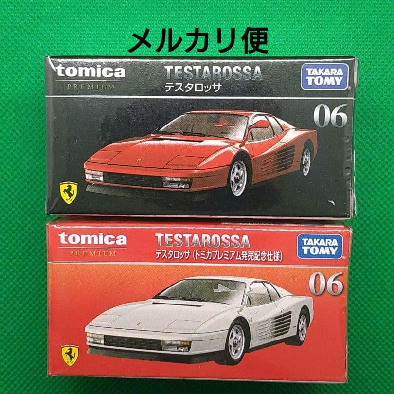 佐藤一馬様 リクエスト 3点 まとめ商品