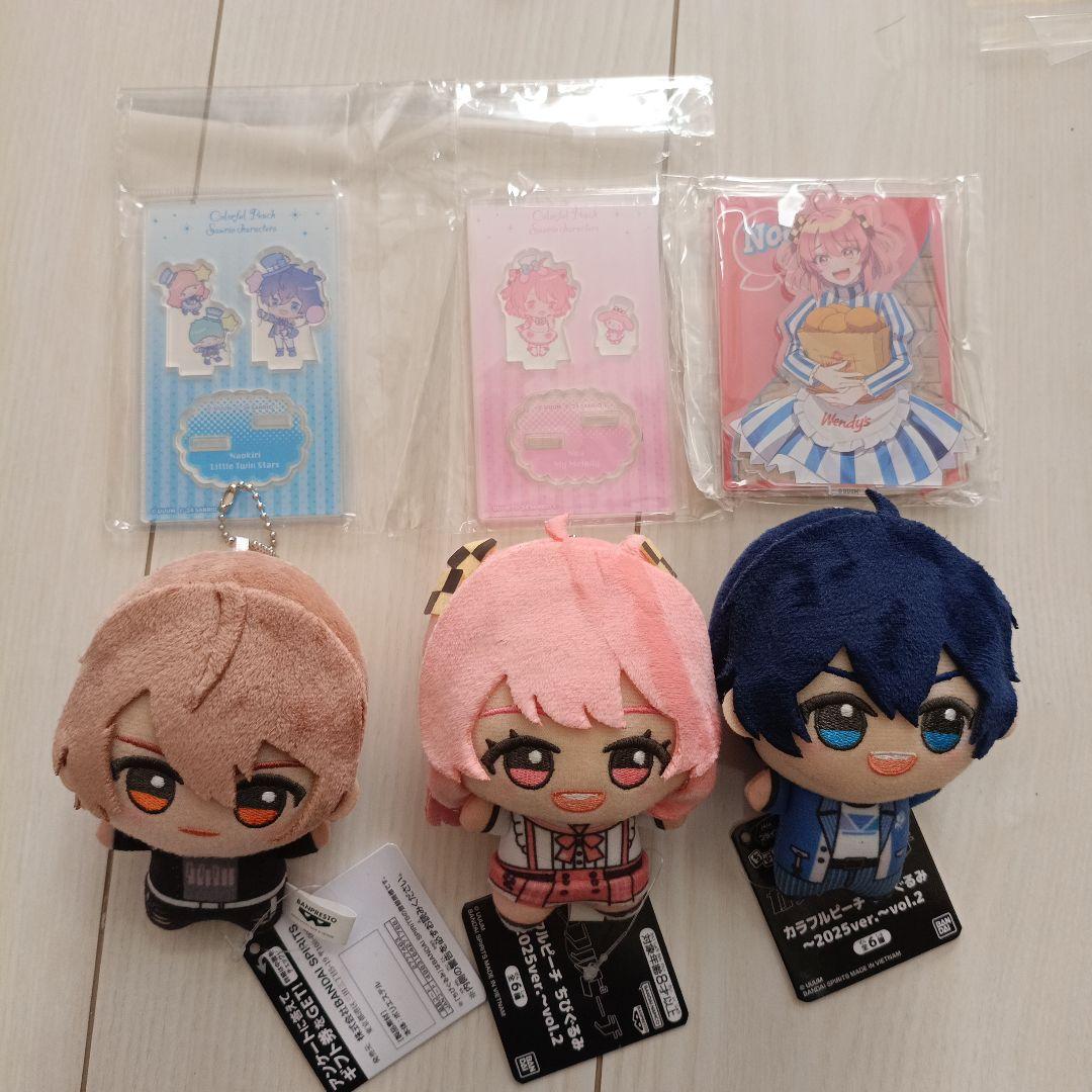 にゃさま専用ページ