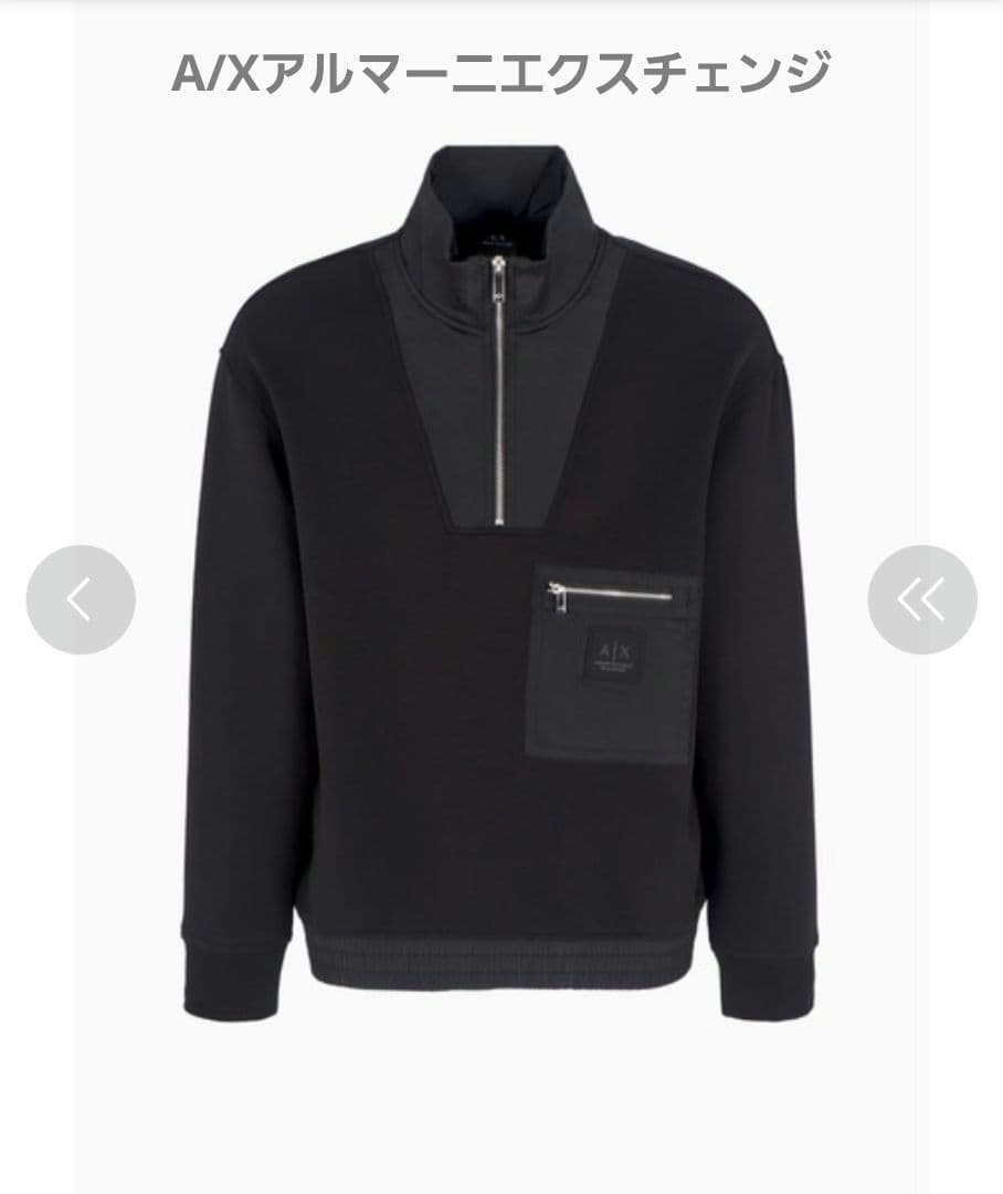 【A/X アルマーニ エクスチェンジ】ハーフジップスウェット