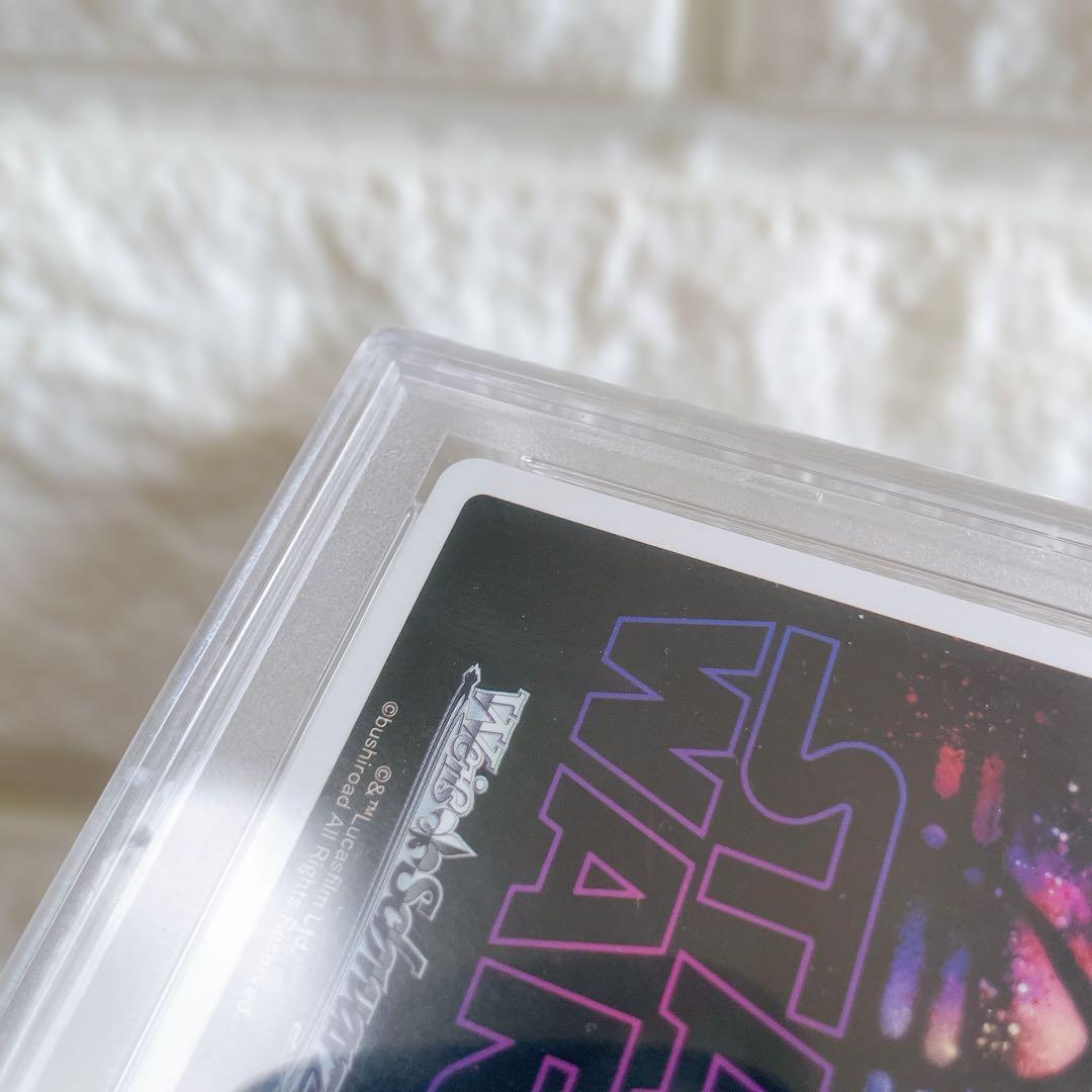 ヴァイス スターウォーズ 帝国の指揮官 ダースベイダー SP PSA10 鑑定品