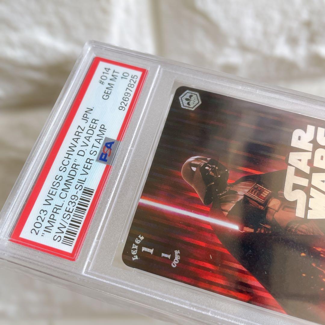 ヴァイス スターウォーズ 帝国の指揮官 ダースベイダー SP PSA10 鑑定品
