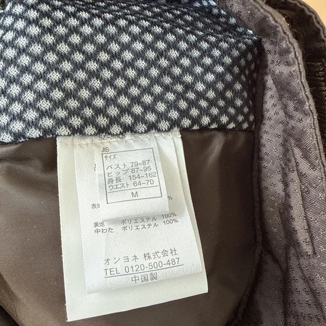 【新品未使用】MANDARINA DUCK スノーボードウェア 女性用 Mサイズ