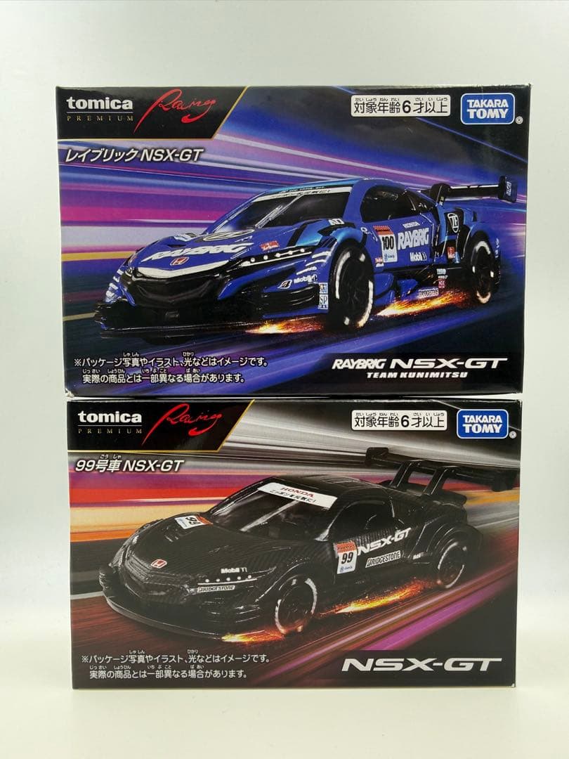 トミカプレミアム RAYBRIG NSX-GT & 99号車 NSX-GTセット