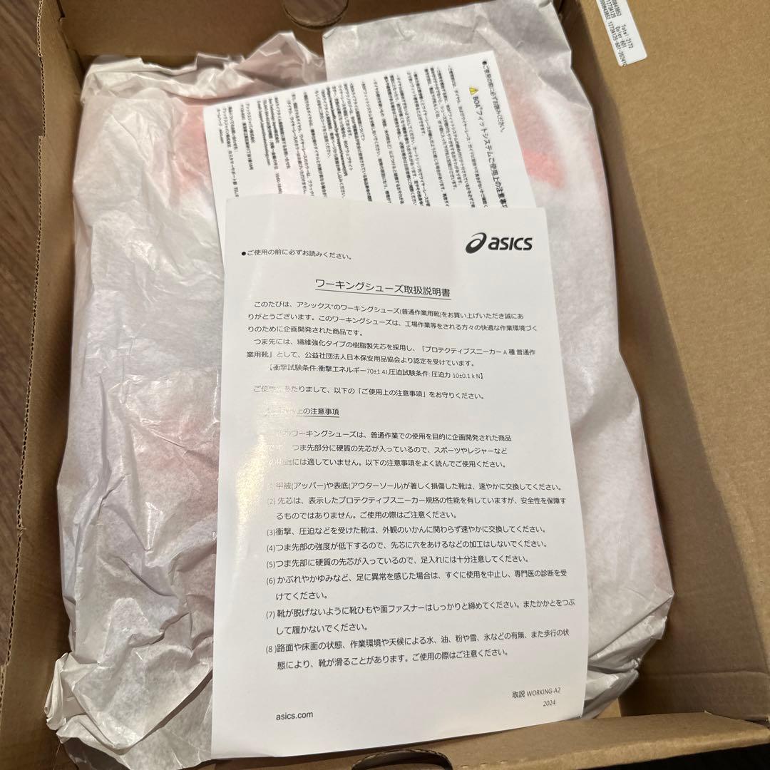 27.0アシックス安全靴　レッド×シルバー【未使用新品】