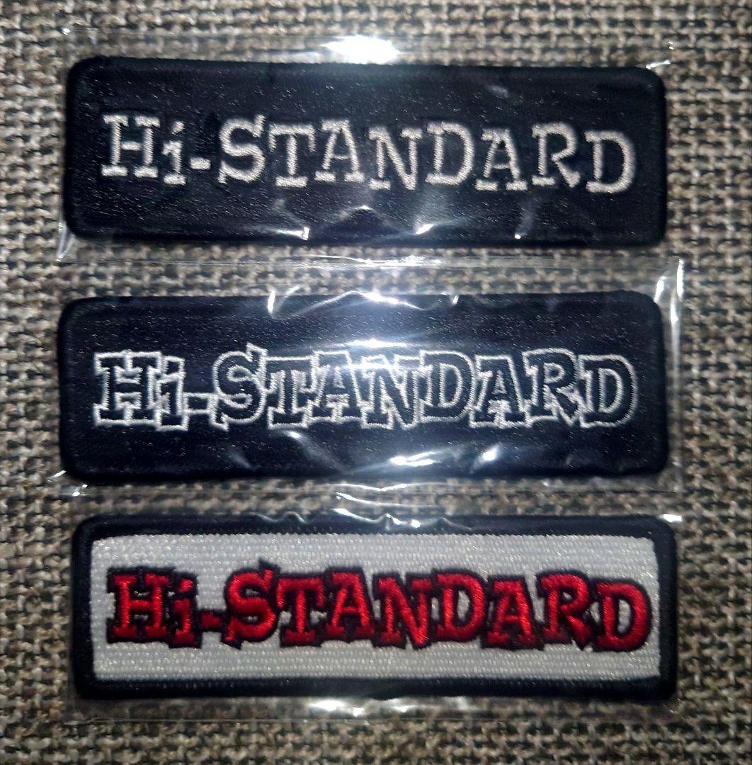 Hi-STANDARD 刺繍パッチ、ワッペン 3枚セット