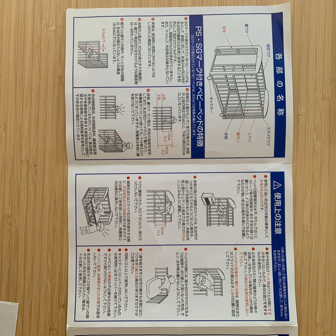 【ターキー】KATOJOI 木製ベビーベッド