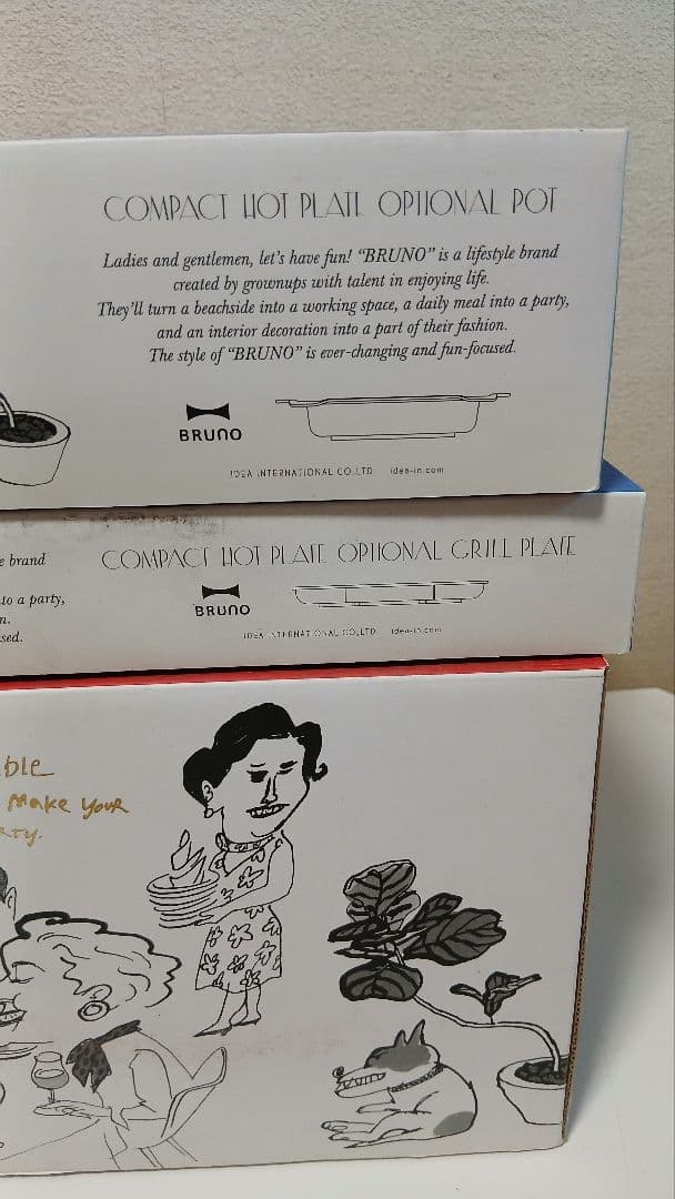 未使用品保管品　BRUNO COMPACT HOT PLATE