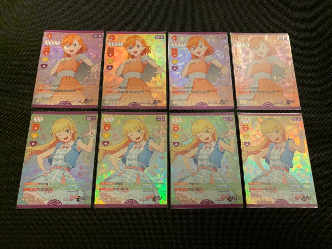 ラブライブカードゲーム　ラブカ　澁谷かのん　平安名すみれ p＋ 4枚ずつセット