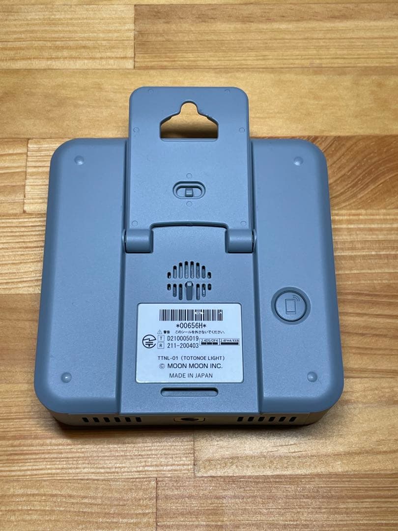 TOTONOE LIGHT グレー