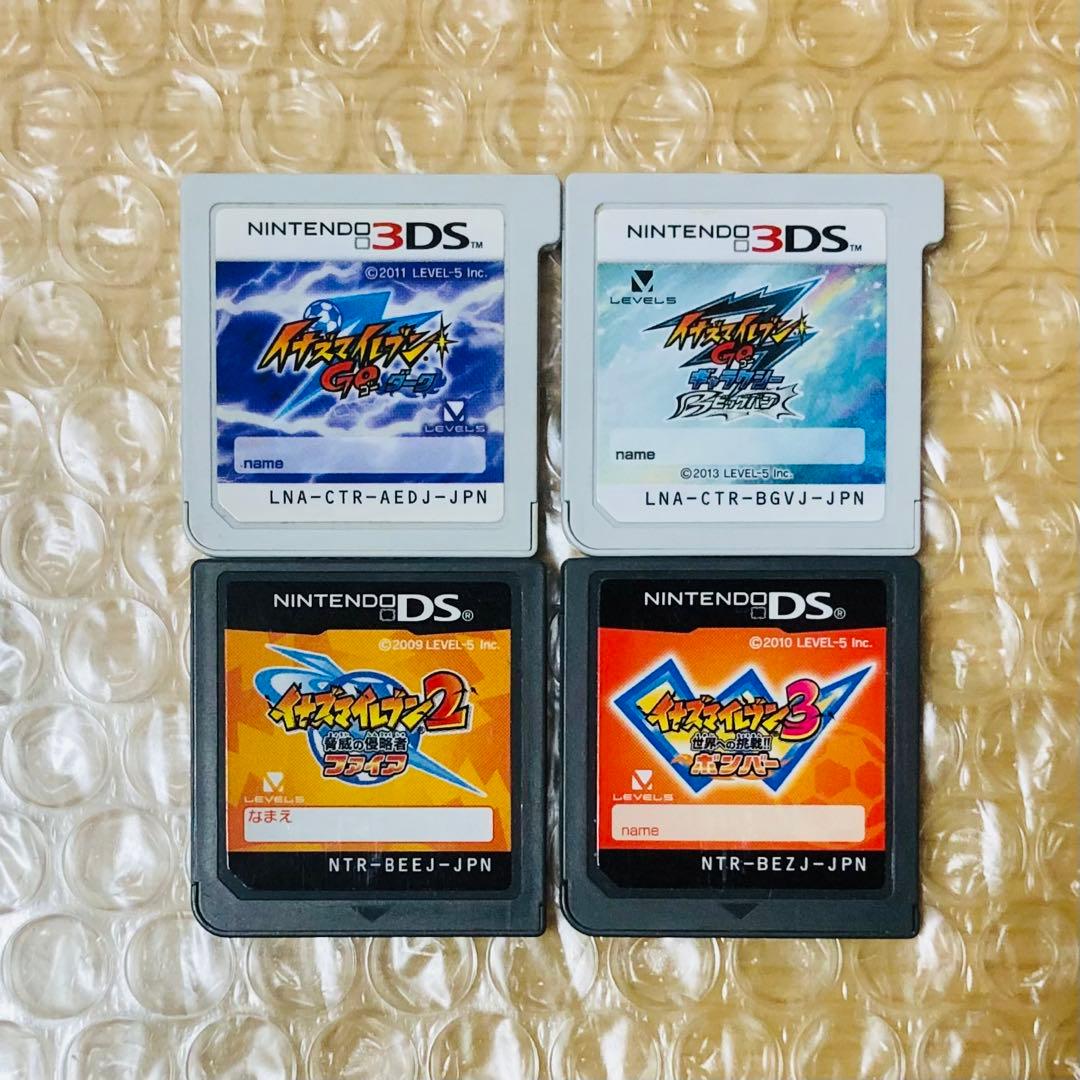 イナズマイレブン4個ソフトセット3DS・DSソフト匿名発送追跡可【動作確認済み】