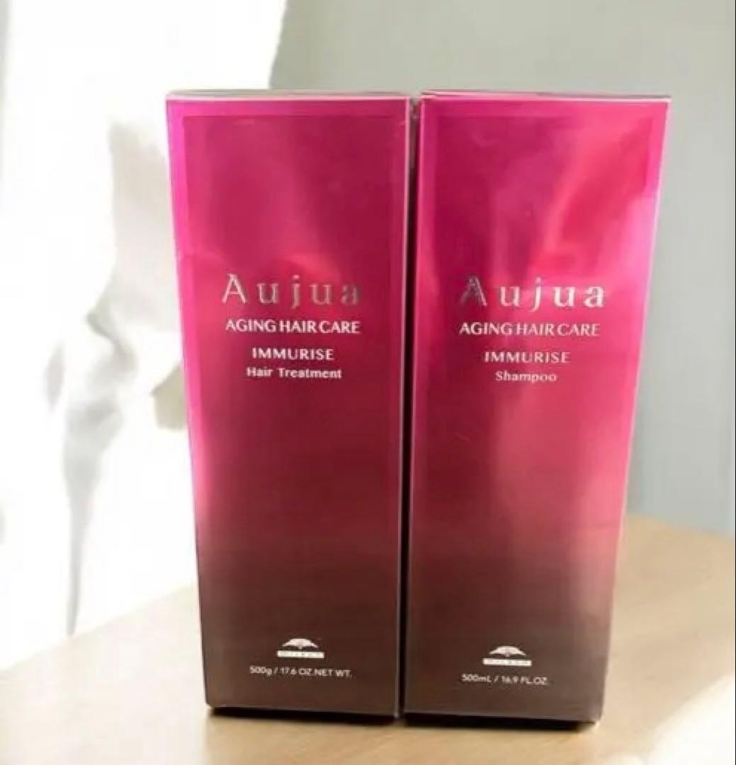 Aujuaイミュライズ500ml シャンプー&トリートメント(新品未使用)