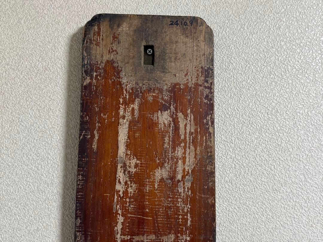 文久2年　起死回生　寶丹　官許　薬屋看板　金字　アンティーク　掛看板260117