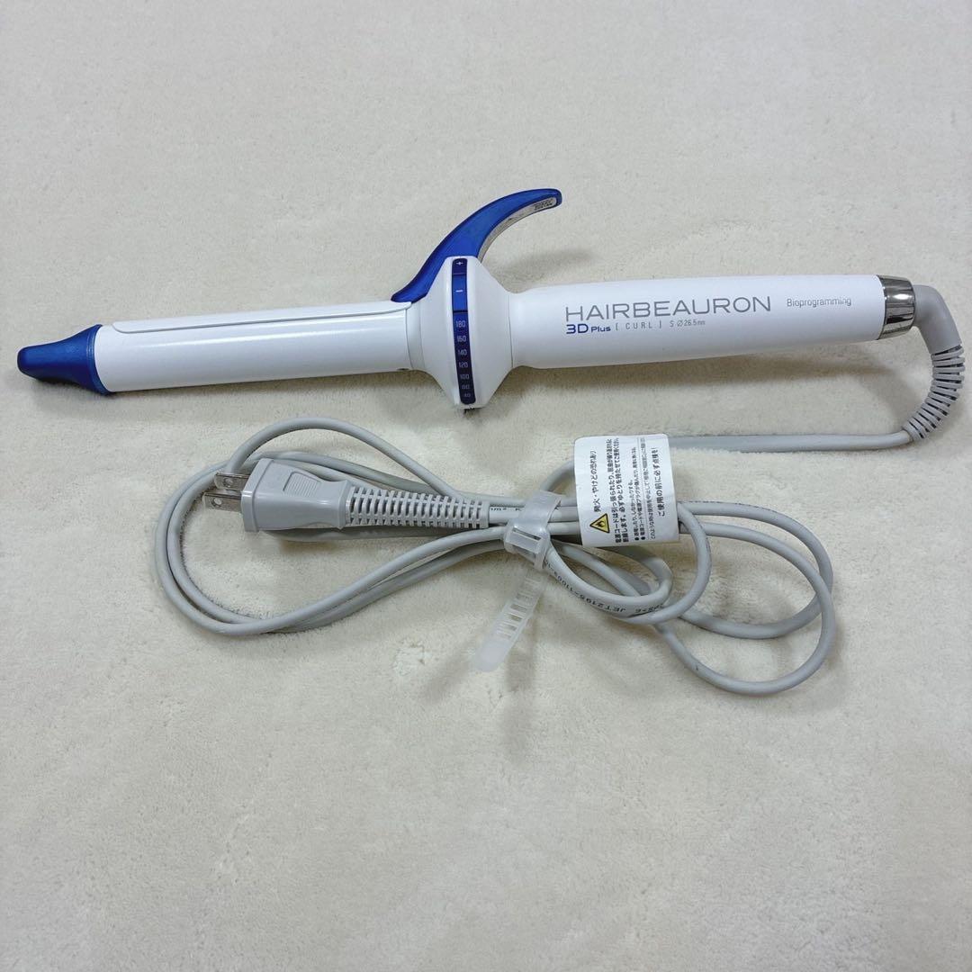 美品✨ ヘアビューロン3D Plus カールヘアアイロン26.5mm