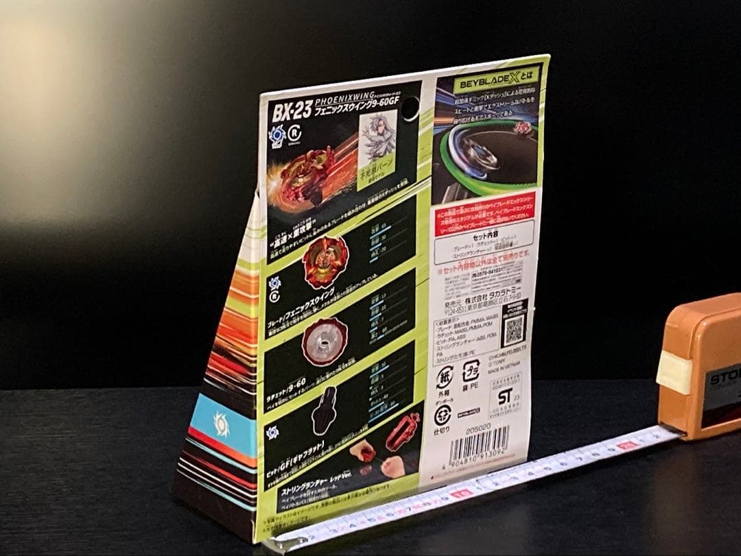 入手困難4点セット UX-08 UX-09 UX-11 BX-23 (Y201)