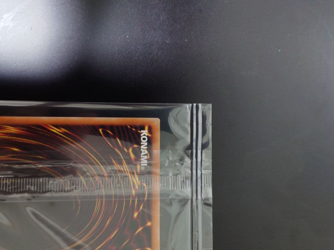 【未開封】青眼の白龍　プリズマティックシークレットレア