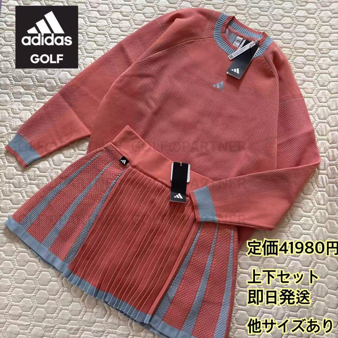 XL新品定価41800円/アディダスゴルフ/レディース/セーター&スカート