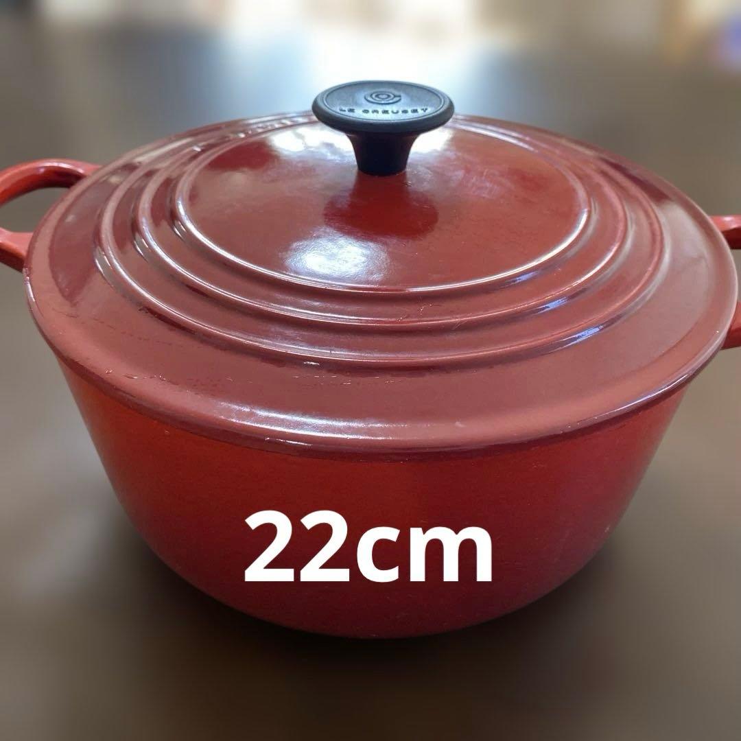 ル・クルーゼLE CREUSET ココットロンド 赤22cmルクルーゼ