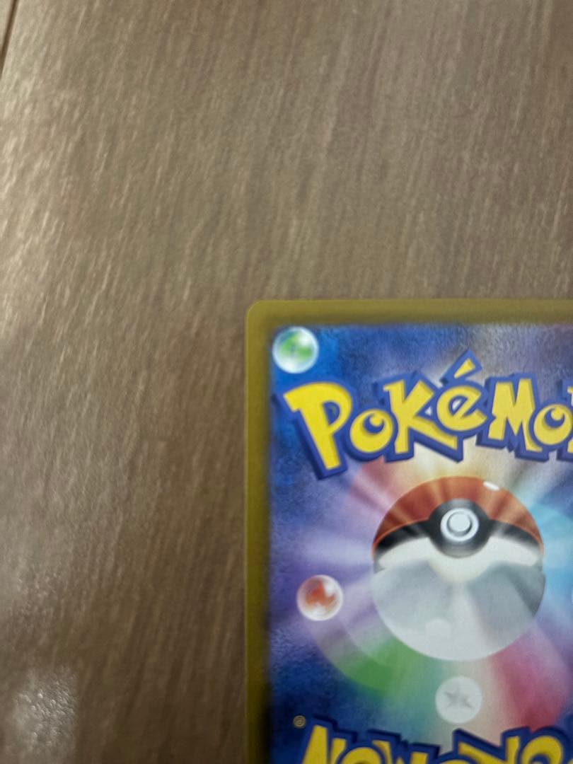 こ*つ様 [中国語箔押しエラーカード]メガリザードンXex MA