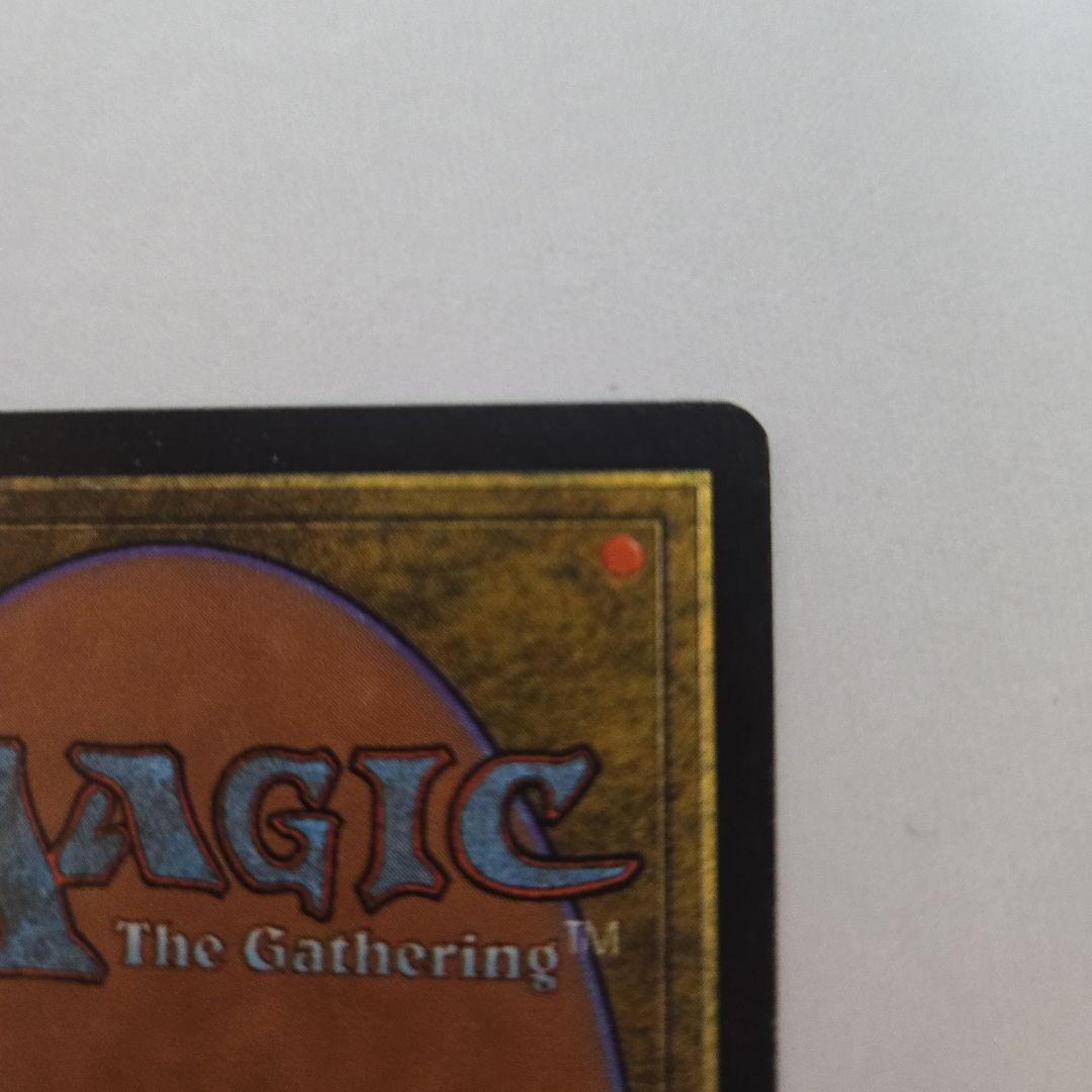 MTG ミラージュ　浅すぎる墓穴　日本語版　まとめ買い割引あり