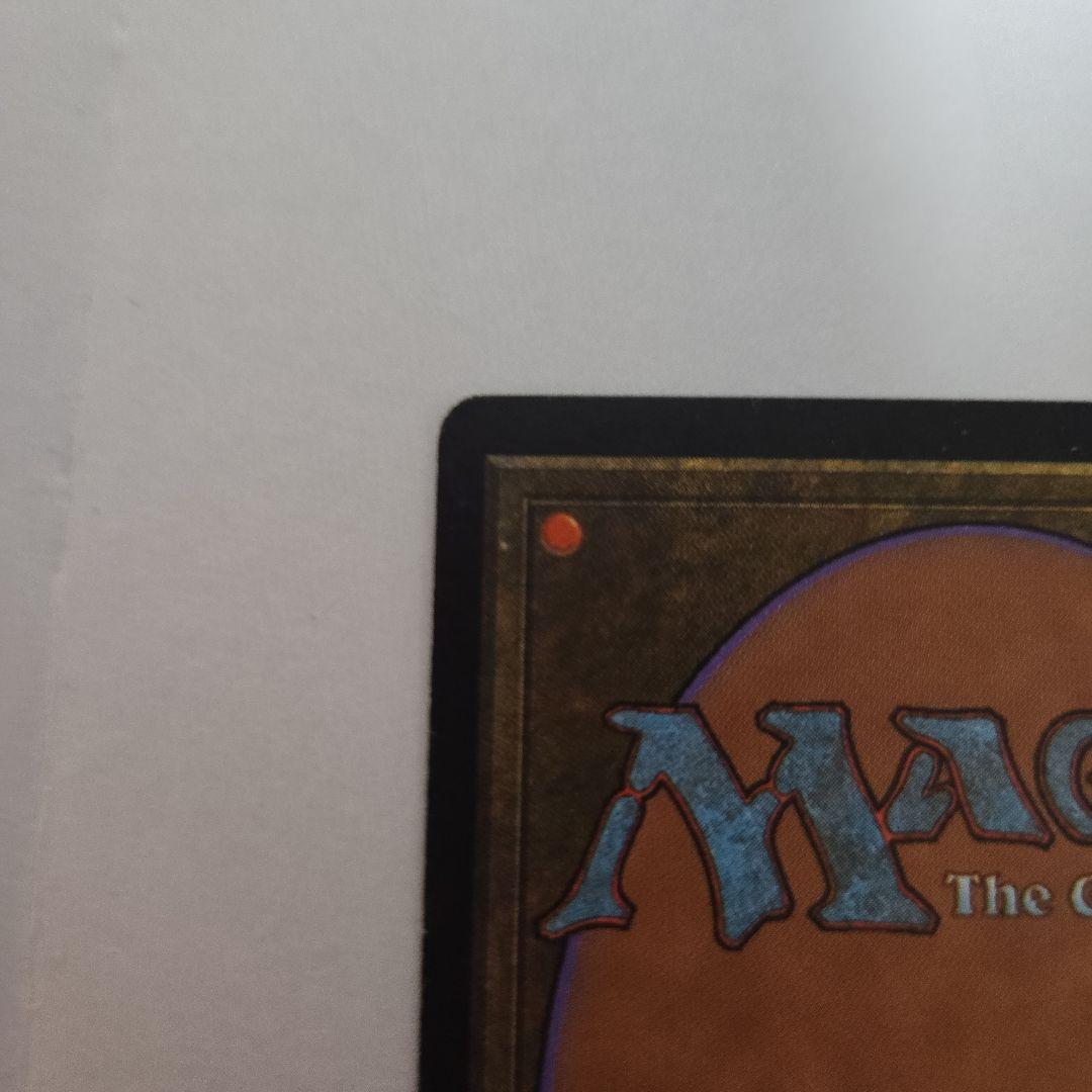 MTG ミラージュ　浅すぎる墓穴　日本語版　まとめ買い割引あり