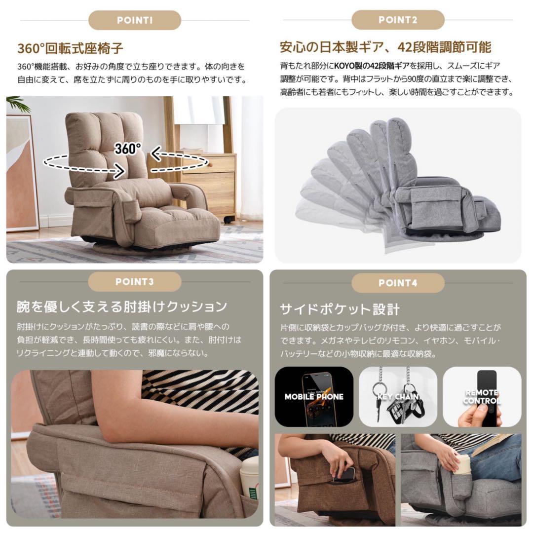 座椅子　リクライニング　リクライニングチェア回転式　グレー　1人掛け