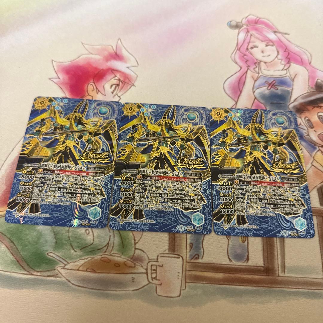 バトスピ　闇輝石六将 砂海海賊ファラオム　シークレット