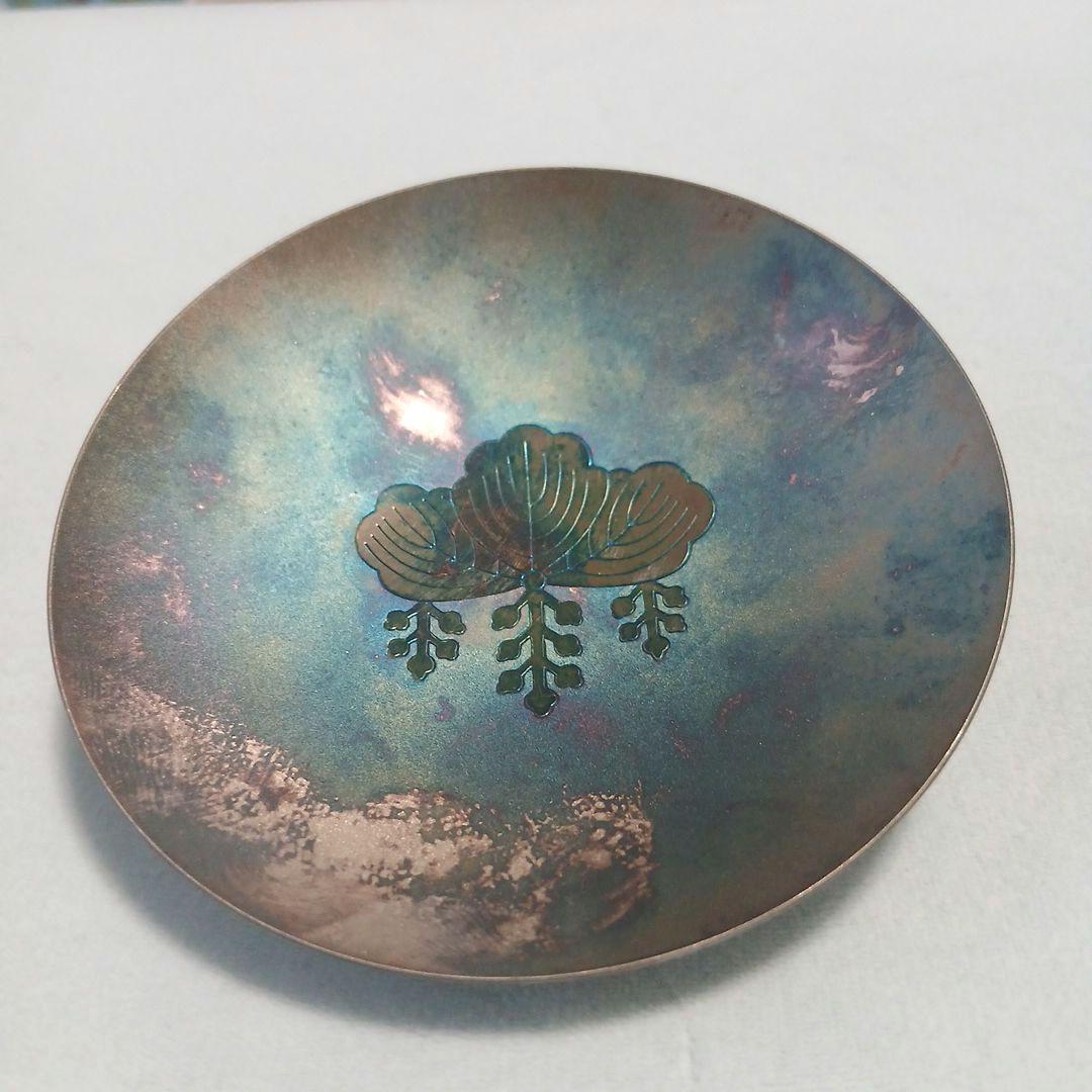 純銀と造幣局刻印　国務大臣、防衛省長官、永年勤労者記念　銀杯