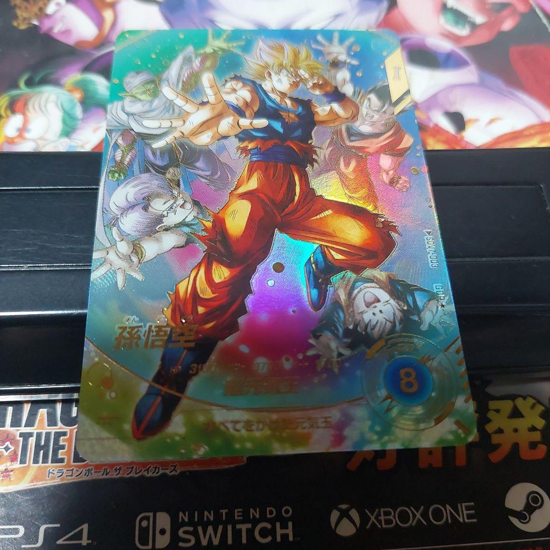 SDV7-003孫悟空(パラレル) ドラゴンボールスーパーダイバーズ