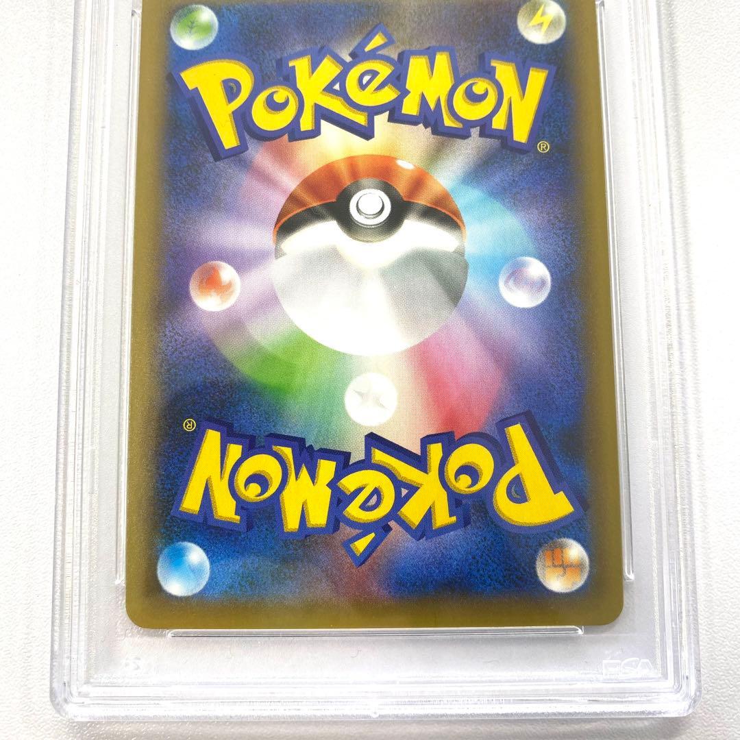 【PSA10】リザードン フシギバナ カメックス 御三家 25th プロモ