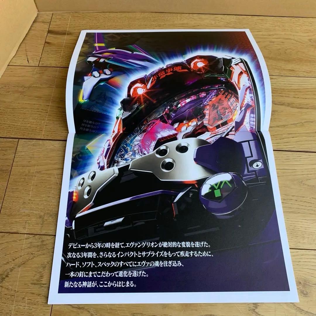 レア　Bisty FIELDS パチンコ　エヴァンゲリオン　非売品 EVA
