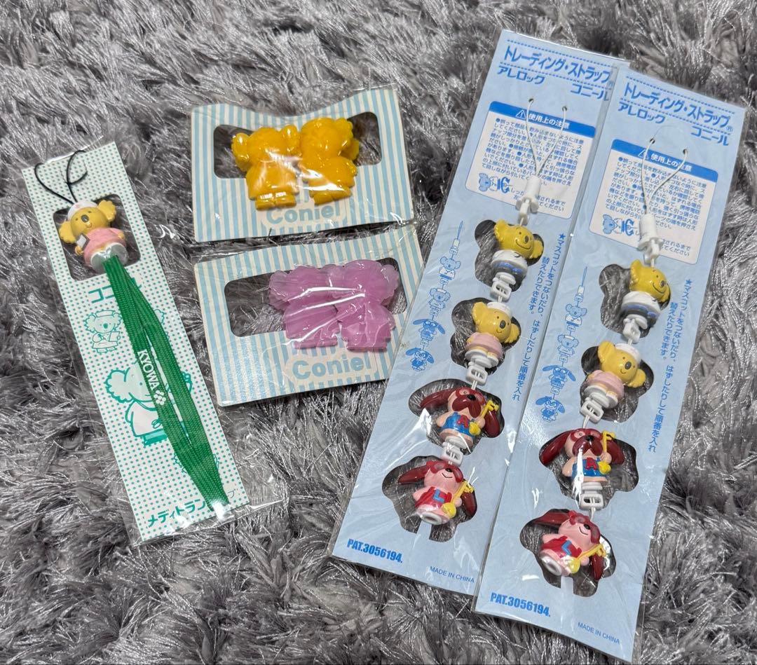 コニール　ノベルティ　グッズ　19点セット