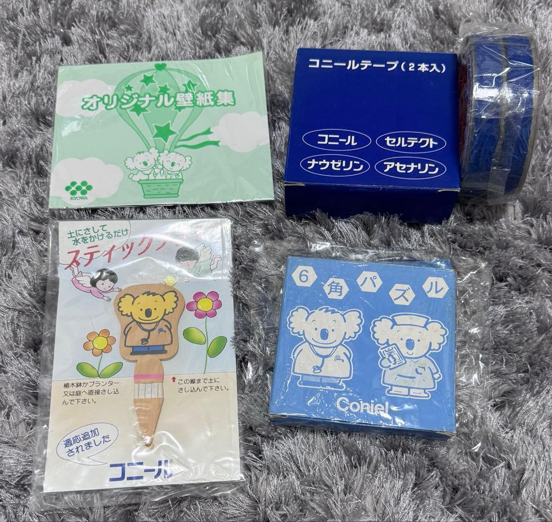 コニール　ノベルティ　グッズ　19点セット
