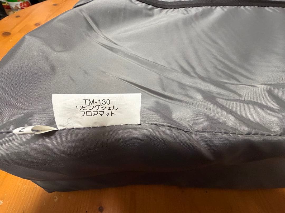  peak リビングジェルフロアマット TM-130 ②
