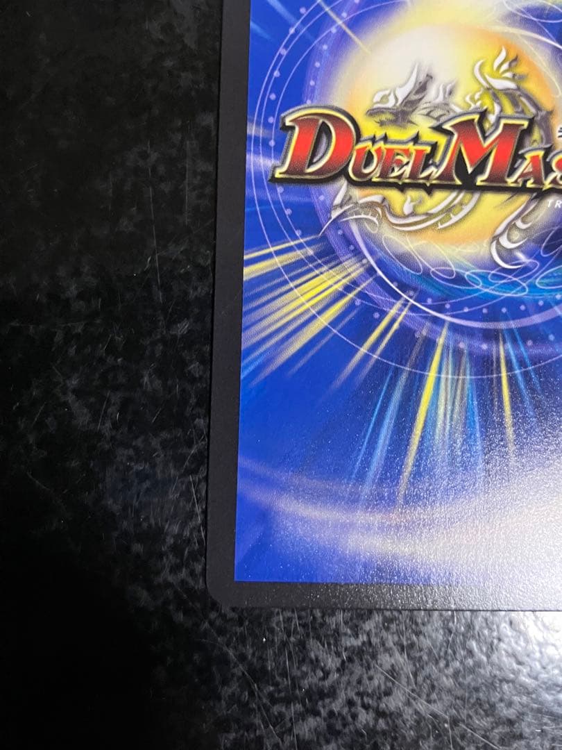 龍素記号wD サイクルペディア　龍素記号WDサイクルペディア　金トレジャー