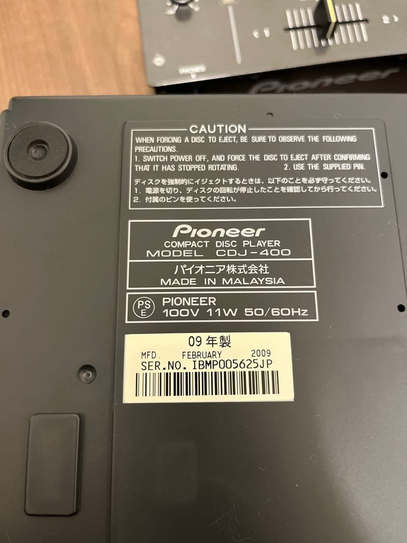 【Pioneer】 CDJ-400 DJM-400 セット　パイオニア　DJ