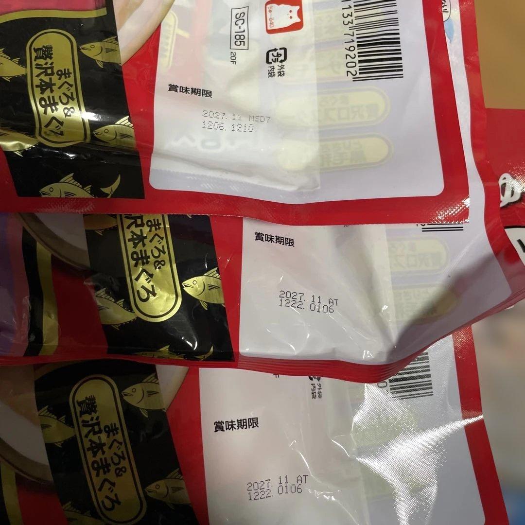 CIAO ちゅーる バラエティ 40本入り 80本入り 計400本