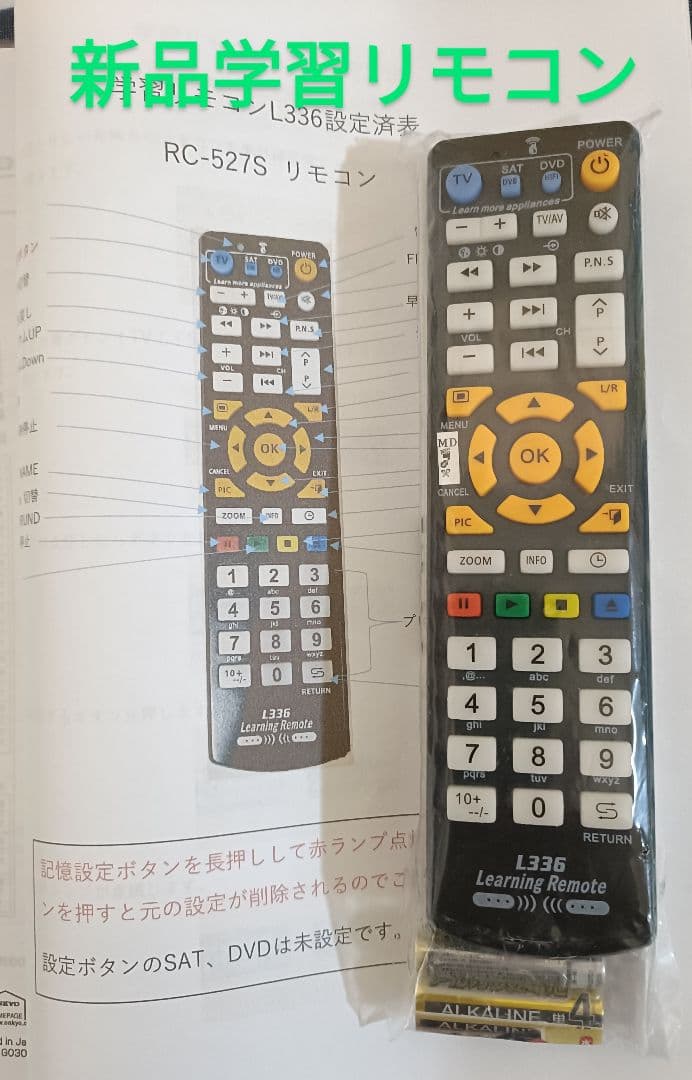 ONKYO FR-X7A CD,MD,FM/AM　整備済　完動品　リモコン付