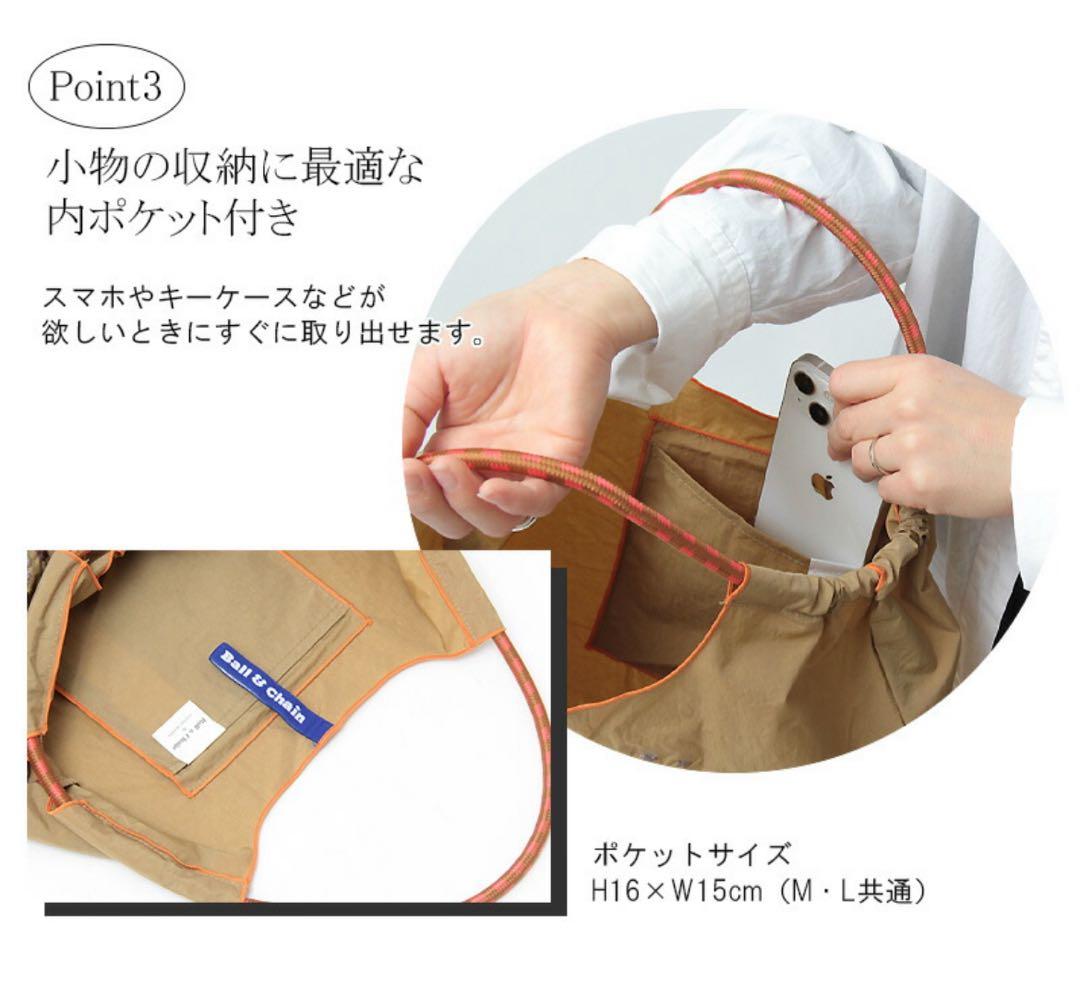 正規品 BALL＆CHAIN×TOLIGHT バッグ エコバッグ M ブルー