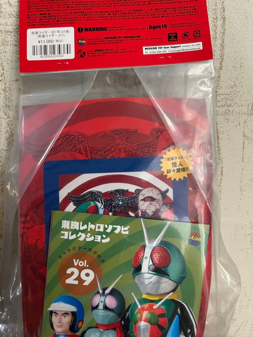 東映レトロソフビコレクション セット売り　仮面ライダー旧1号DX版 旧2号DX版