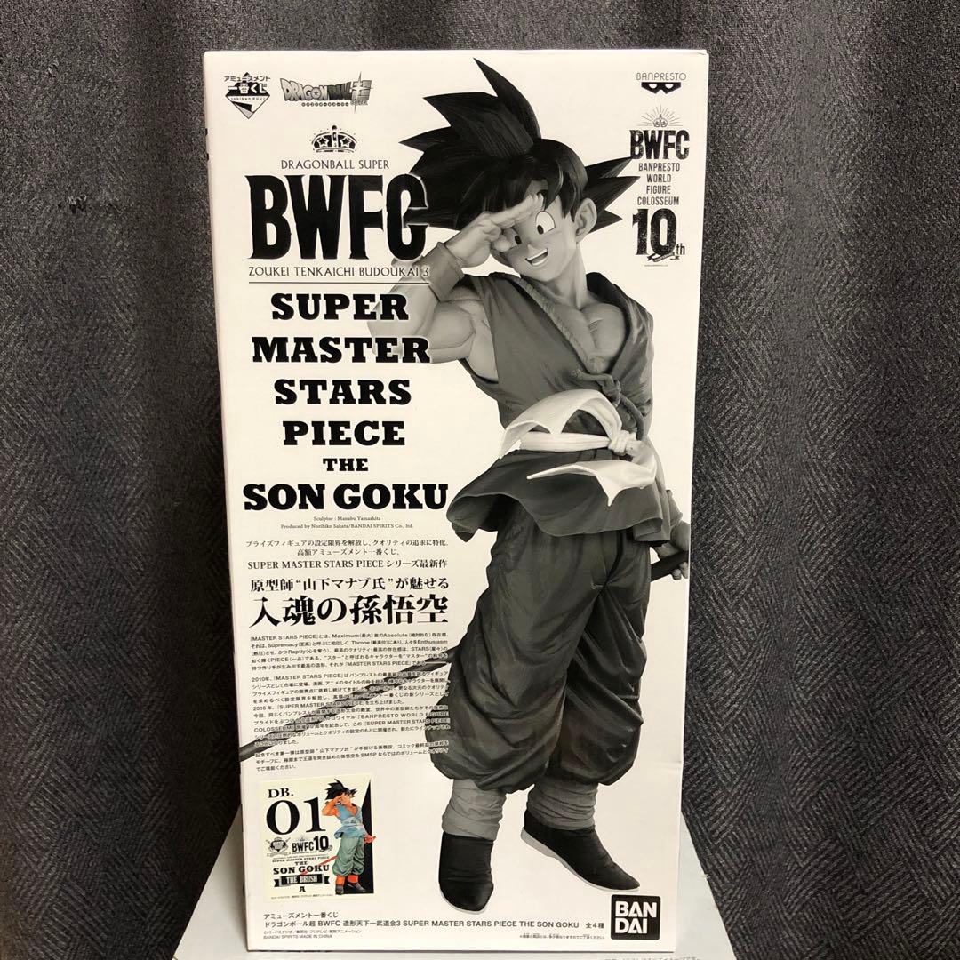 SMSP 孫悟空 01 A賞 THE BRUSH ブラシ彩色 バイバイ悟空