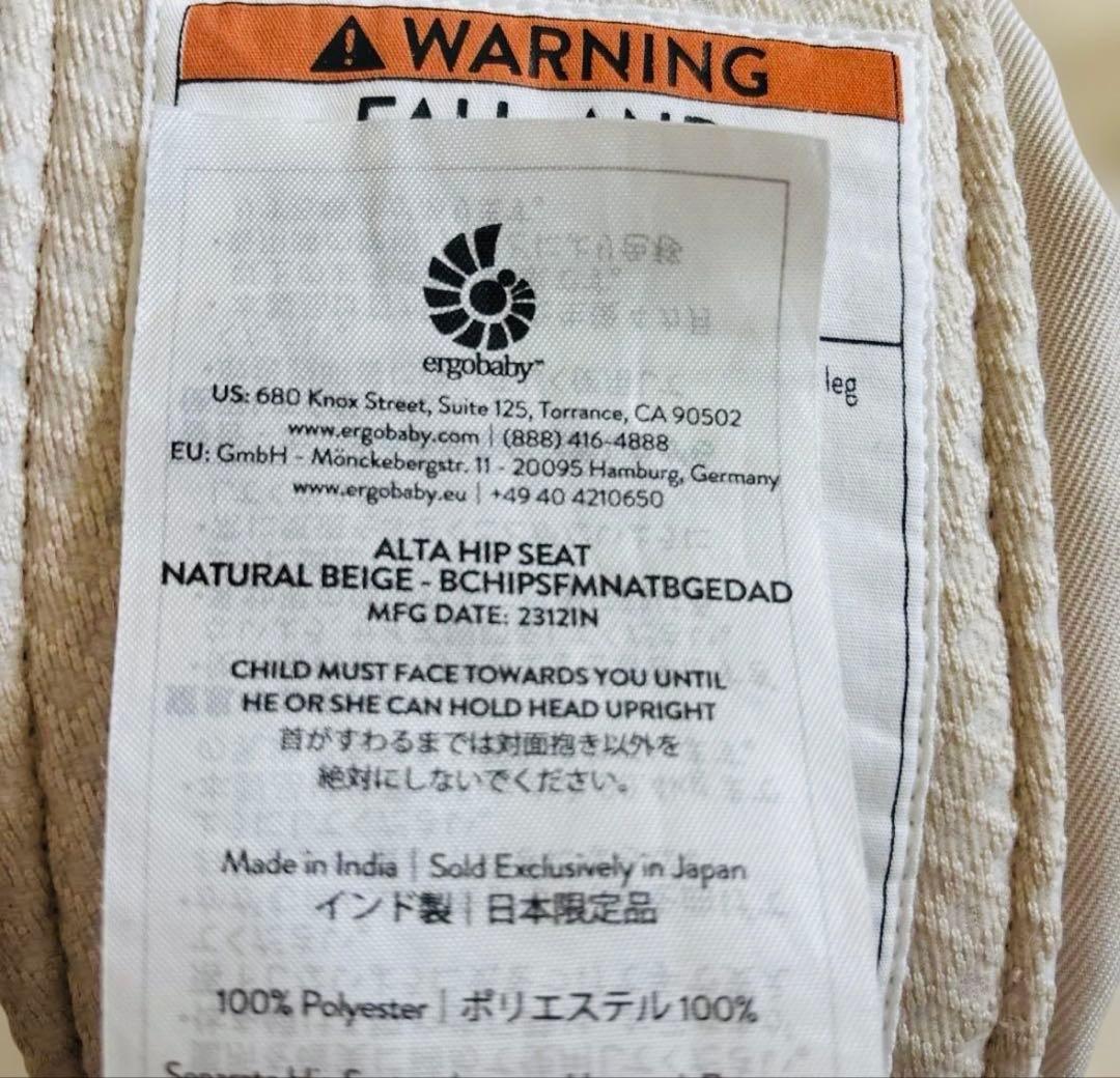 美品！エルゴの抱っこひも　アルタ　人気のナチュラルベージュ