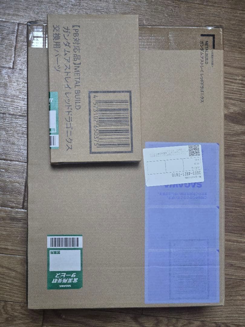 新品未開封　メタルビルド ガンダムアストレイ レッドドラゴニクス