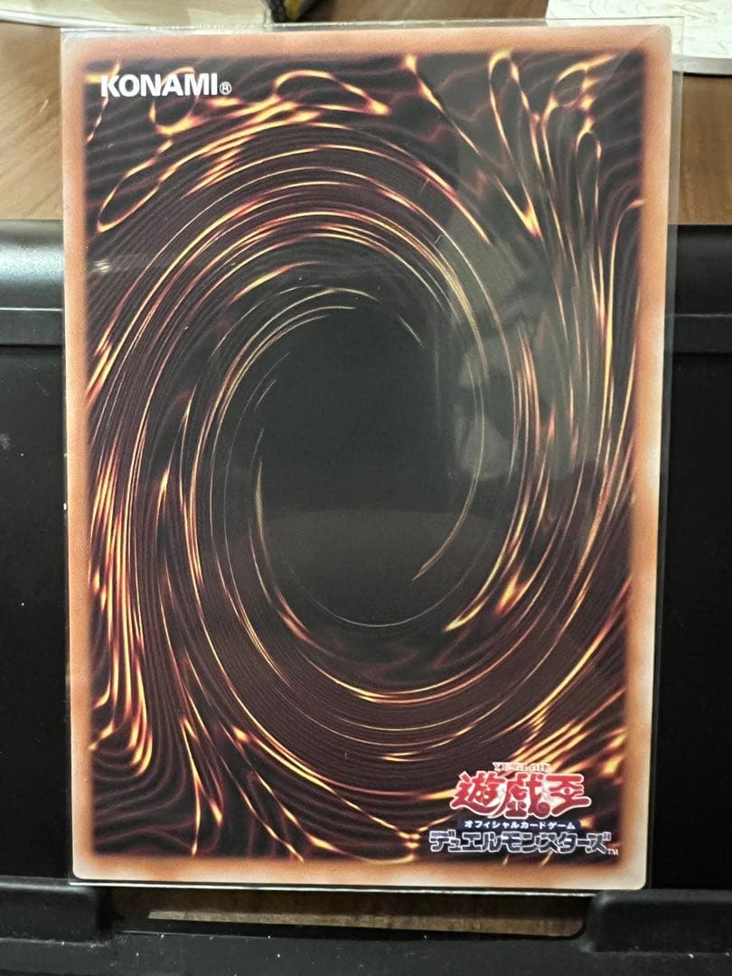 スカーレット・ノヴァ・ドラゴン プリズマティックシークレットレア