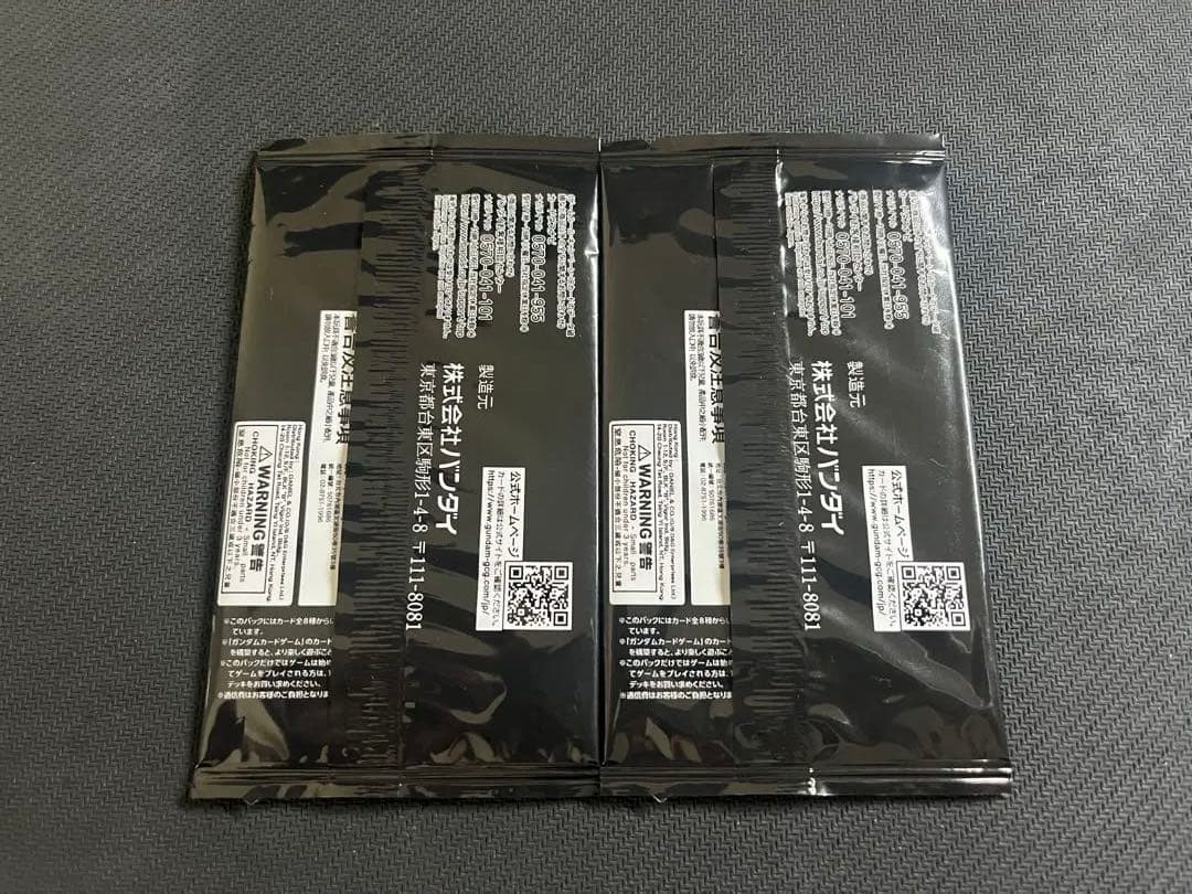 ガンダムカード　ショップバトル優勝者パック　2パック