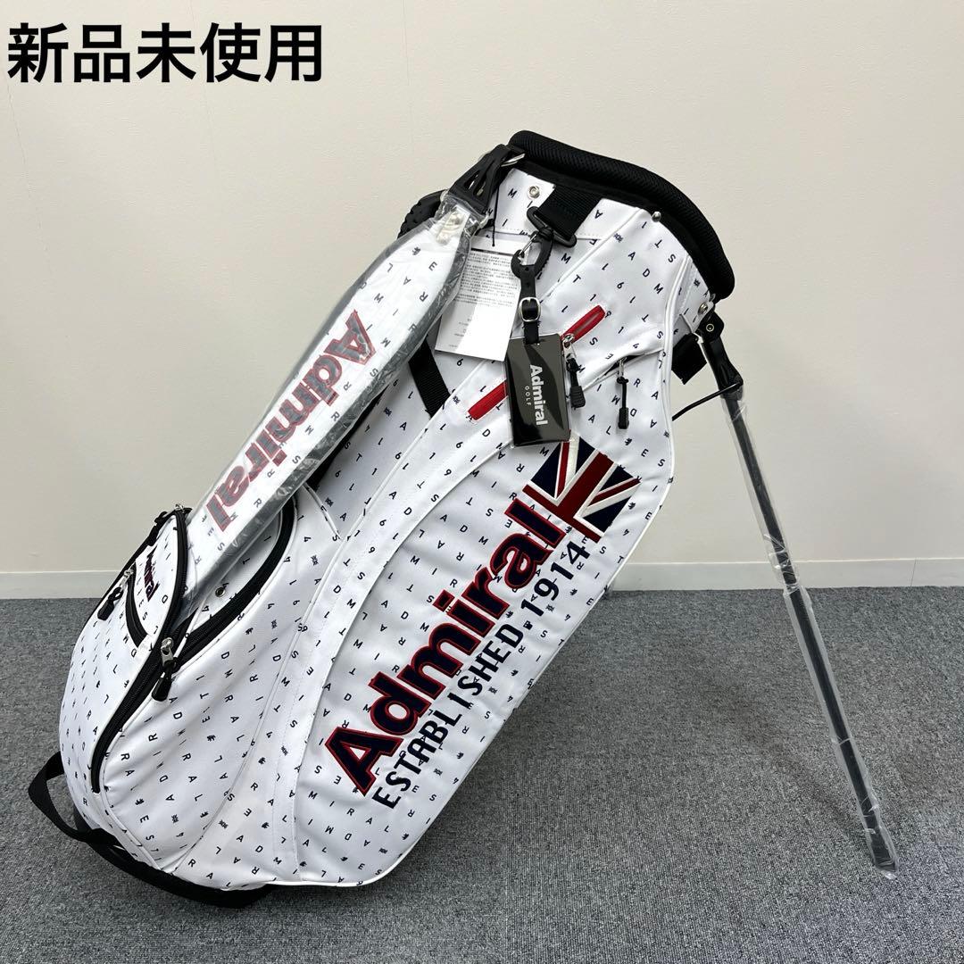 【新品】アドミラル ゴルフ スタンド キャディバッグ ホワイト ADMG3AC9